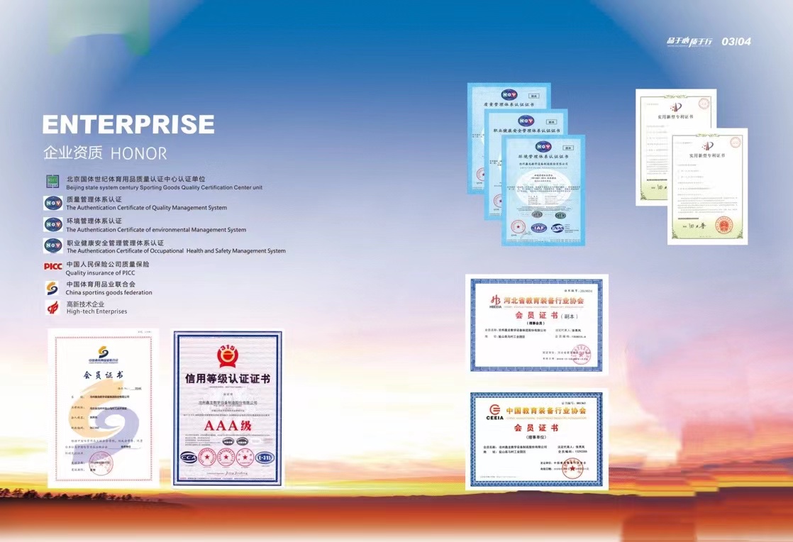 ?公司榮譽(yù)證書(shū)